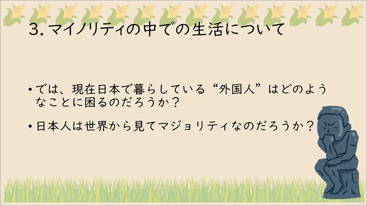 【画像】