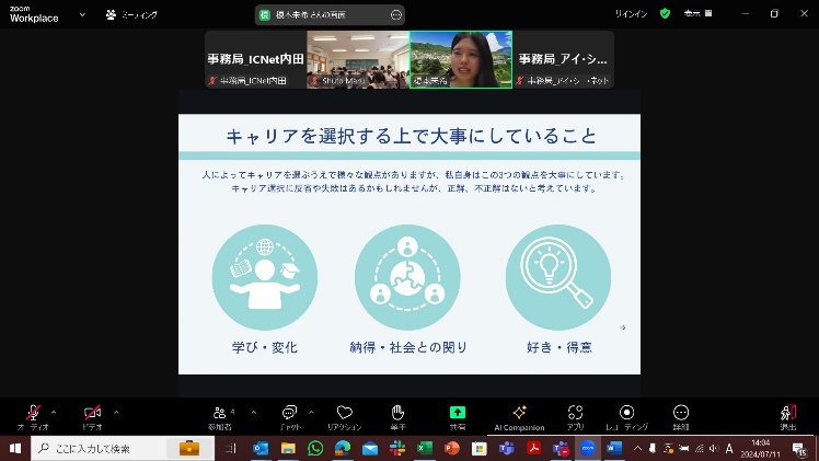 具体的なエピソードを交えながら、キャリア選択で大事にしている3つの観点についてお話いただきました