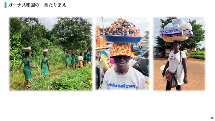 路上で物を売る人たちは、頭に積んでいるのがガーナの独特の光景
