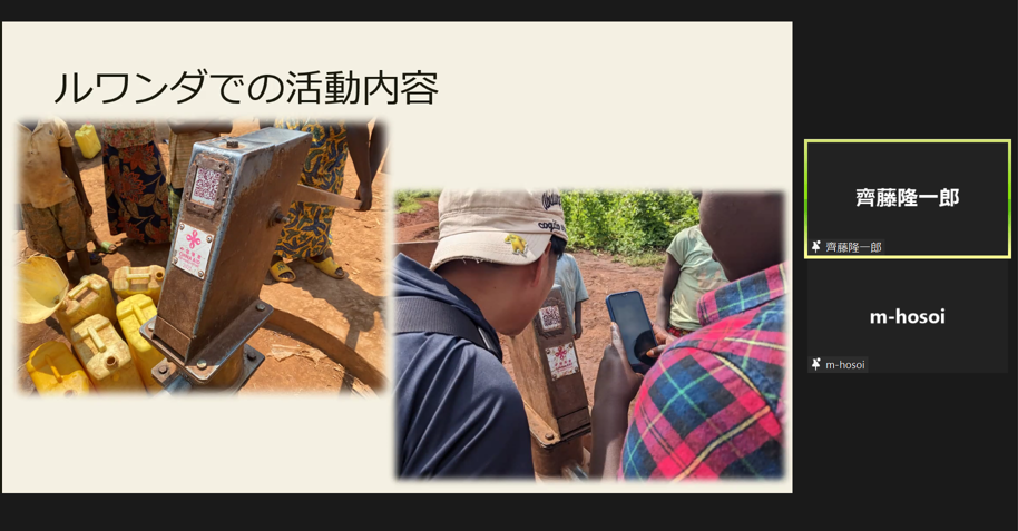 ポンプが故障したら、QRコードから故障を報告できるシステムがあるそうです