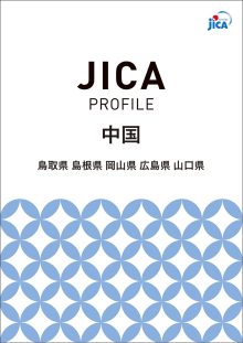 【表紙】