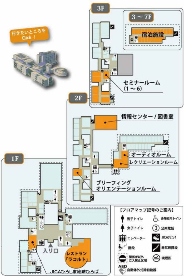 【画像】施設見取り図