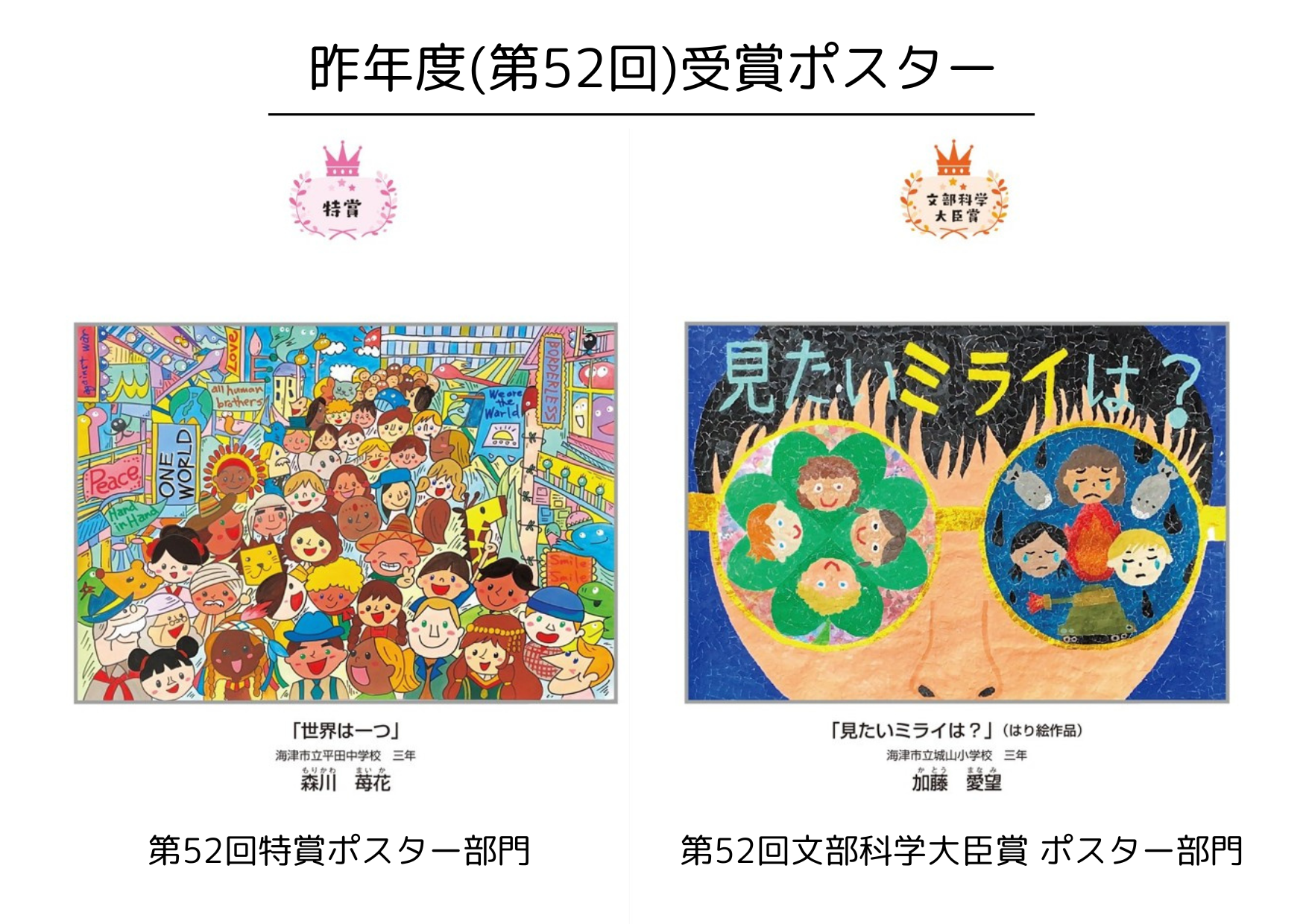 【画像】