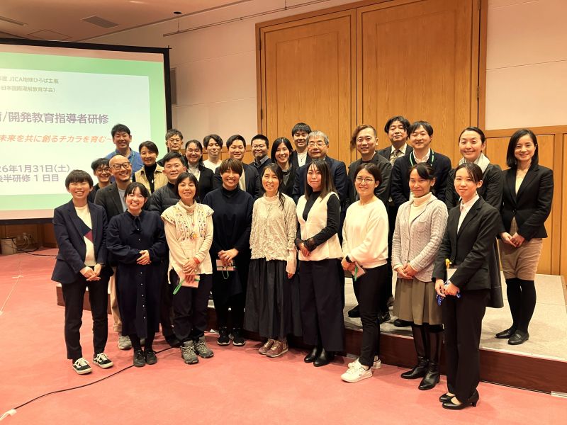 開催報告】2025年度「国際理解教育/開発教育指導者研修」後半研修を