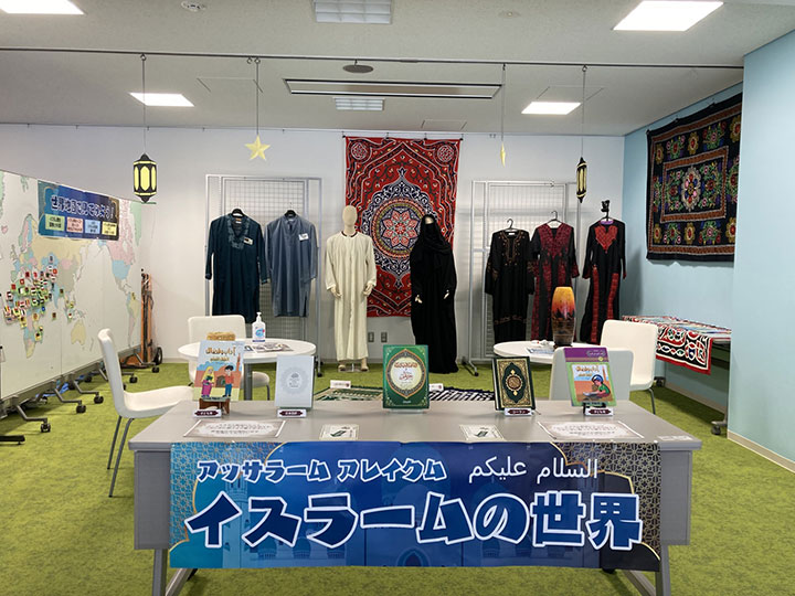 ほっかいどう地球ひろば 企画展示