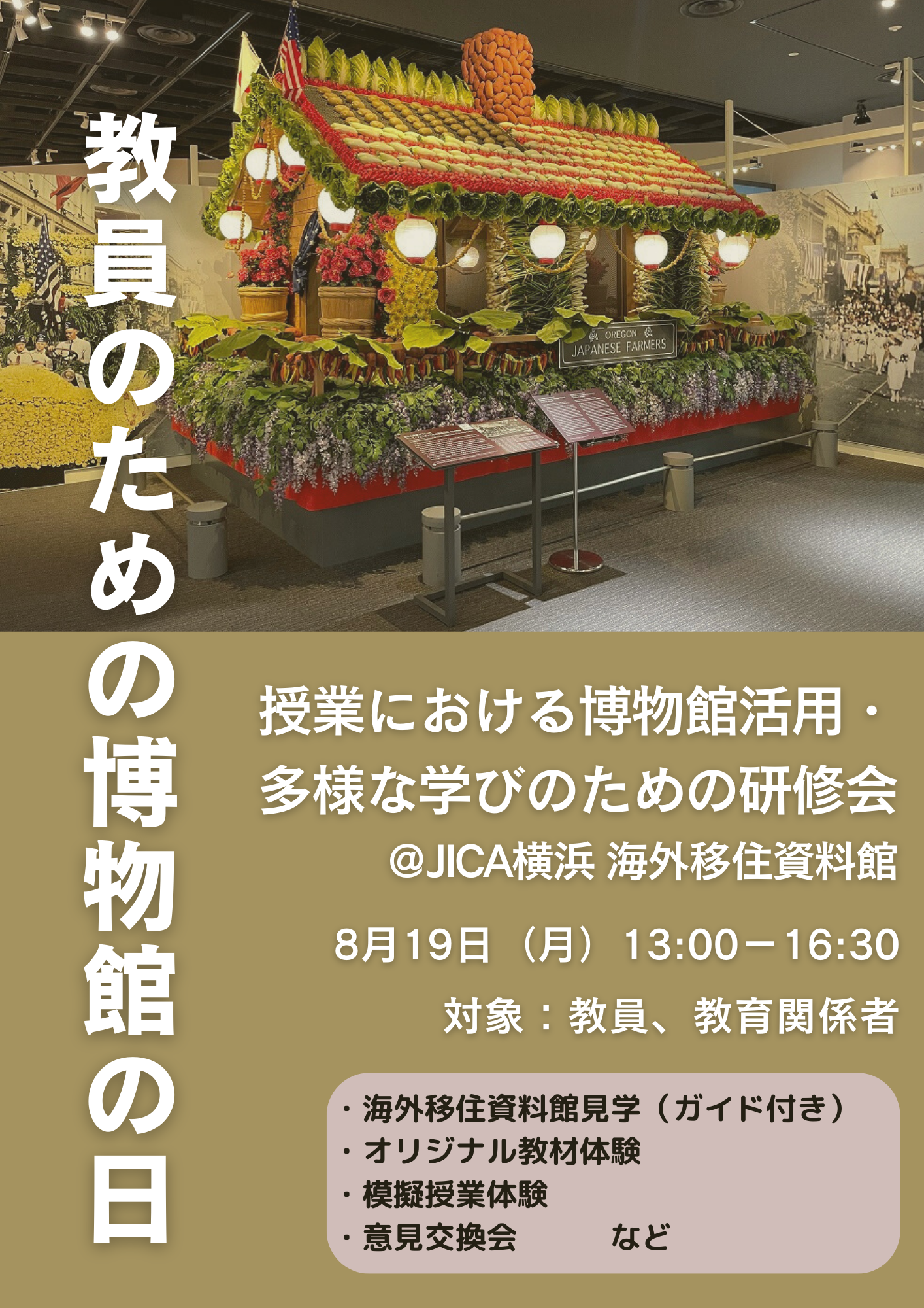 【画像】