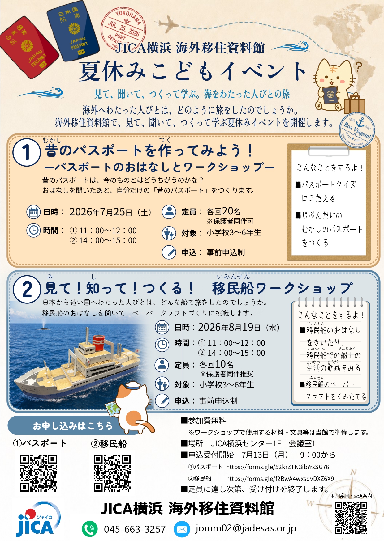 【画像】