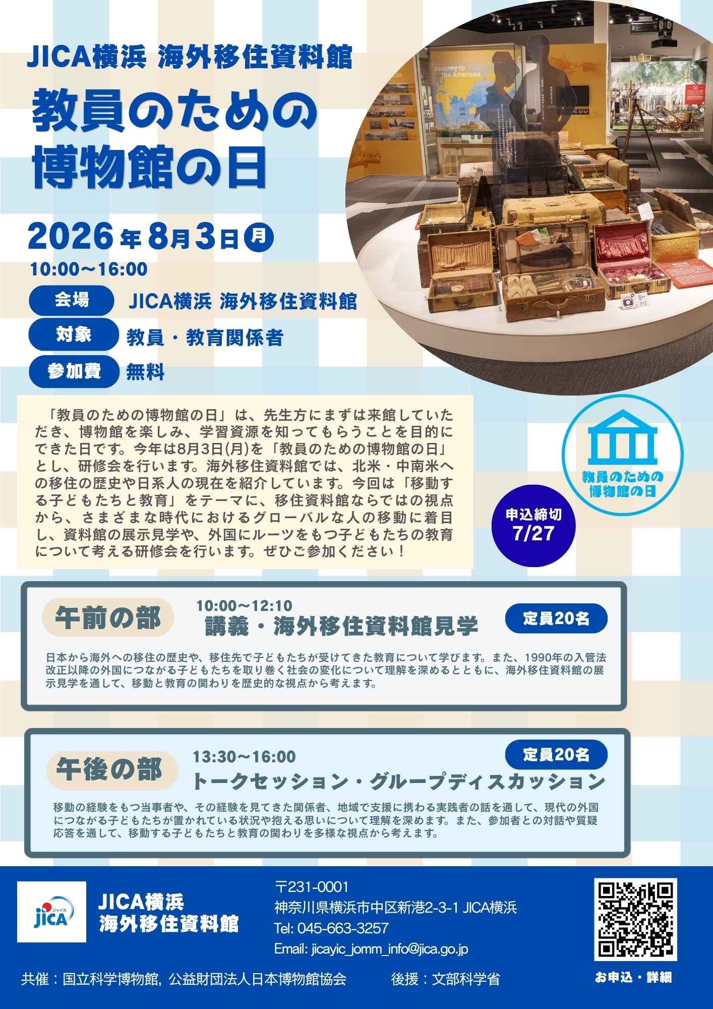 【画像】