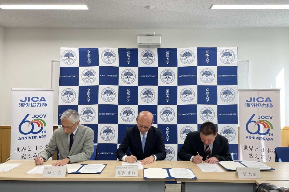 科学技術協力隊の覚書に署名をする皆さん