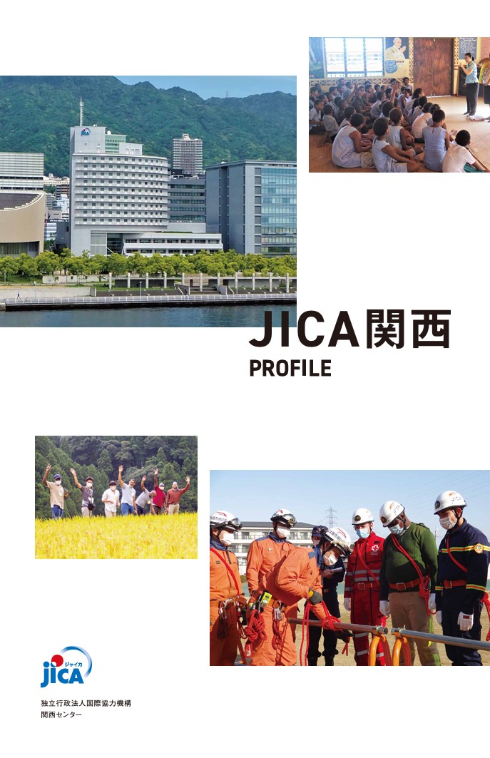 【画像】表紙