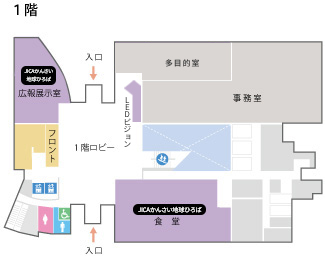 【施設見取り図】1F