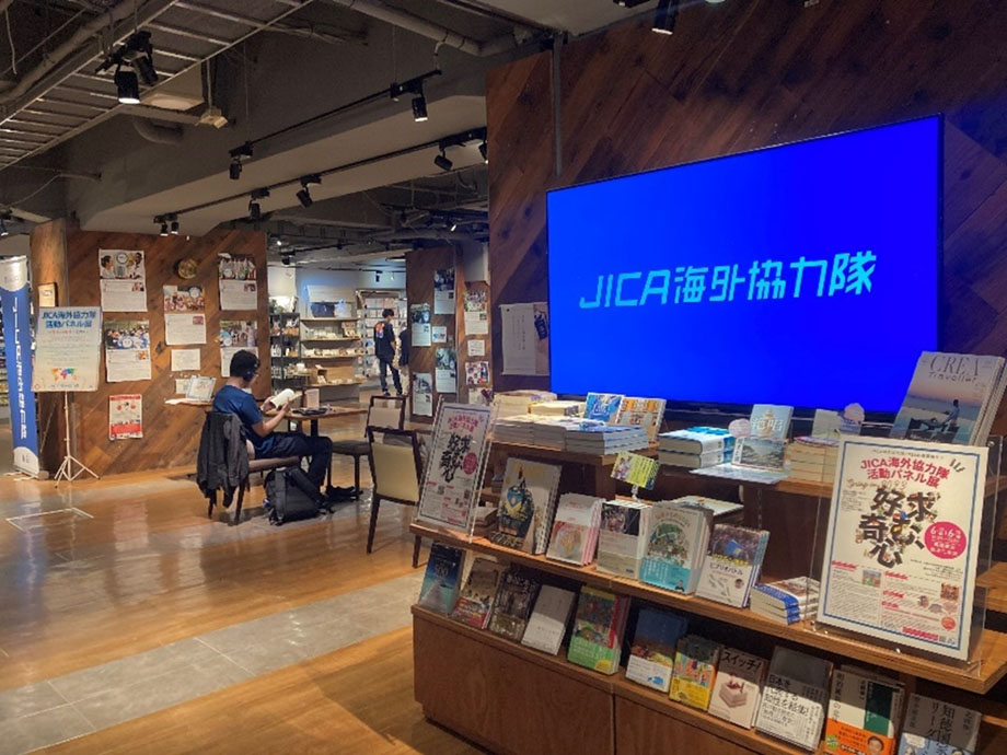 ＜イベント報告・熊本＞「JICA海外協力隊活動パネル展2023春　＠蔦屋書店熊本三年坂」を開催しました！