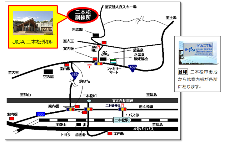 【地図】二本松訓練所までの地図