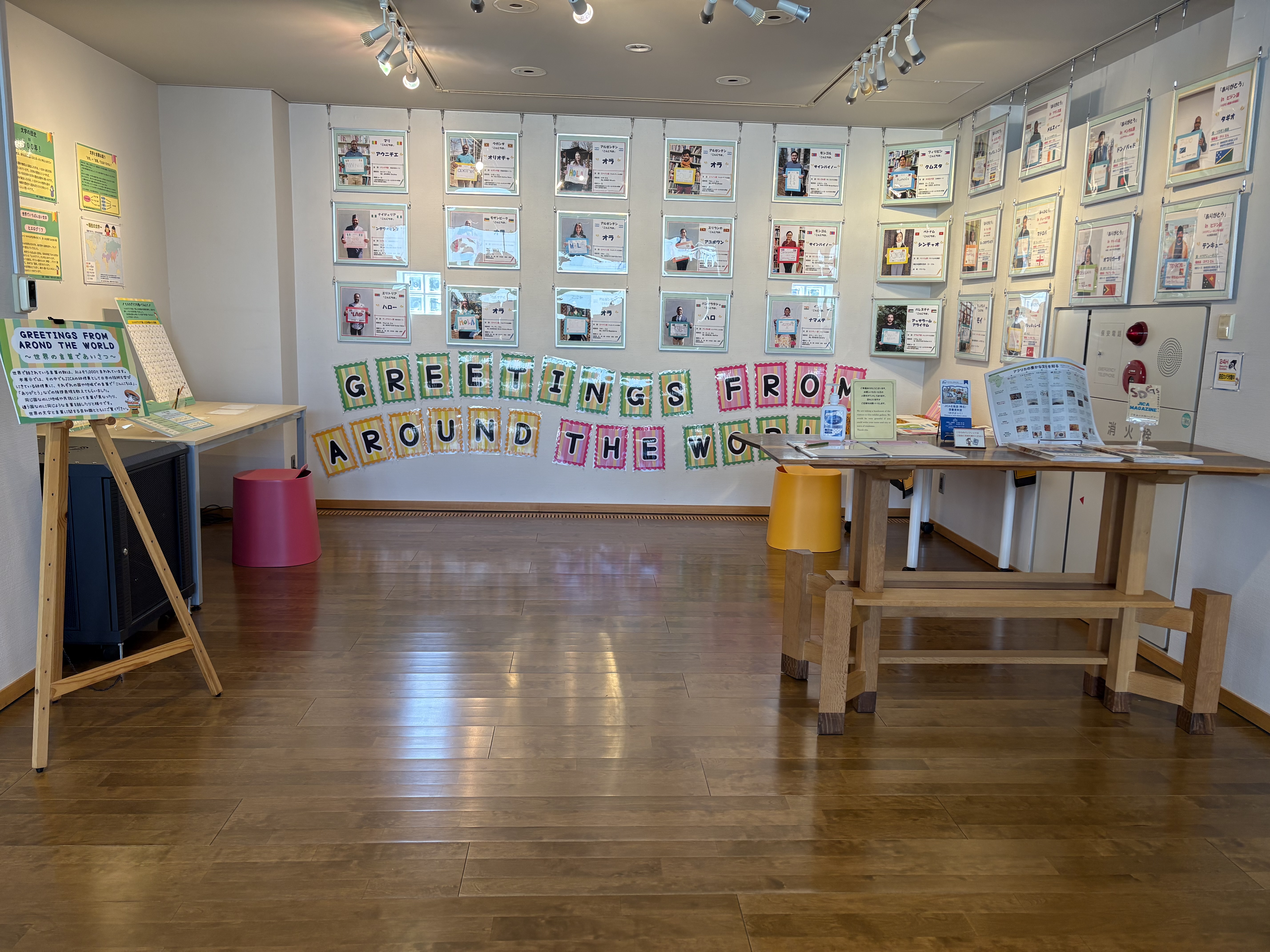 【ギャラリー展】絵本で知る世界の国