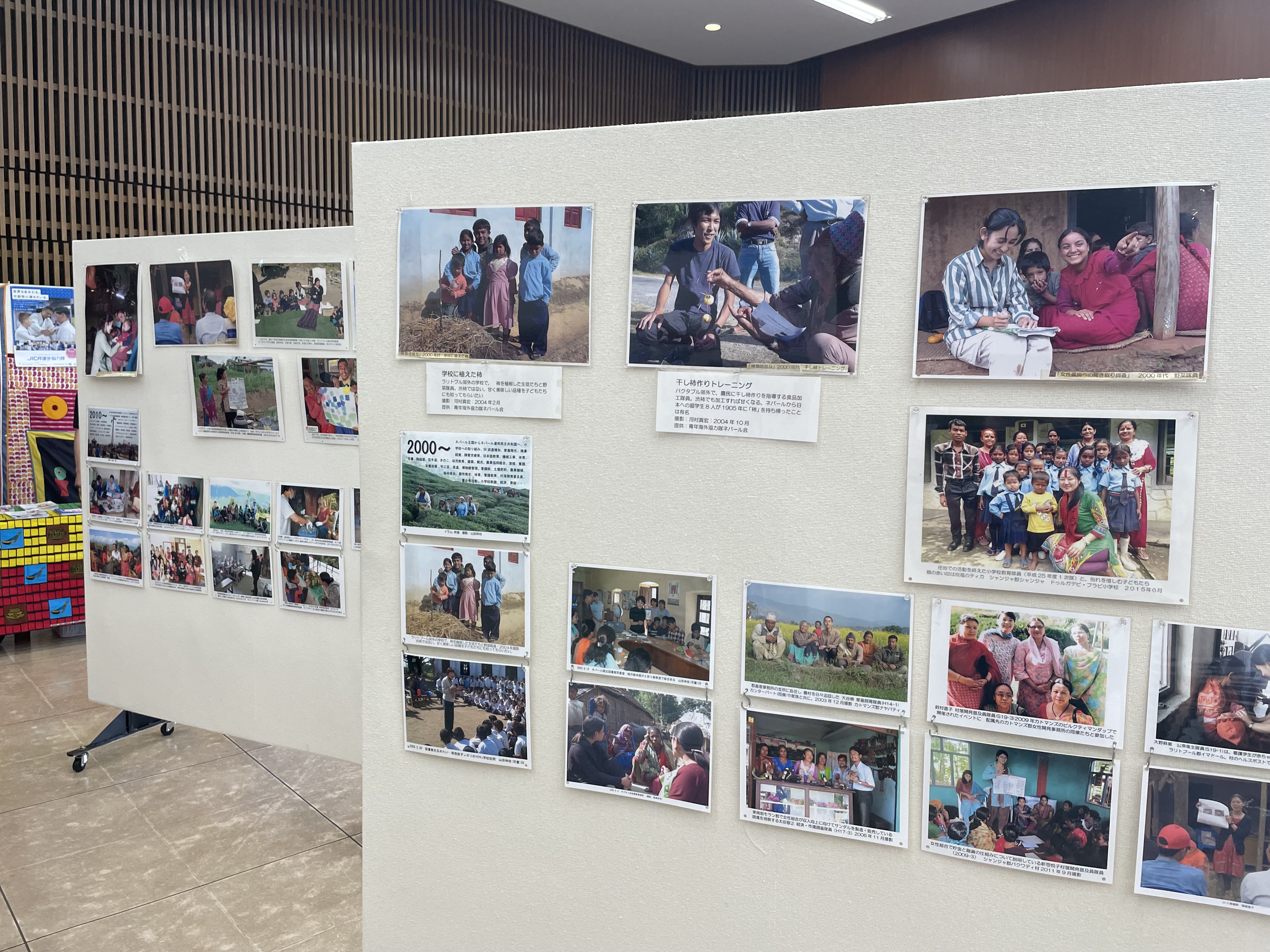 協力隊ネパール会によるJICA海外協力隊写真展