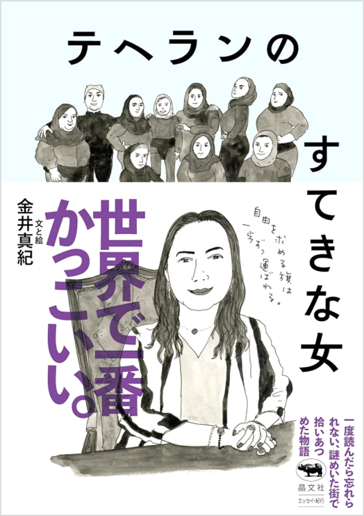 【画像】