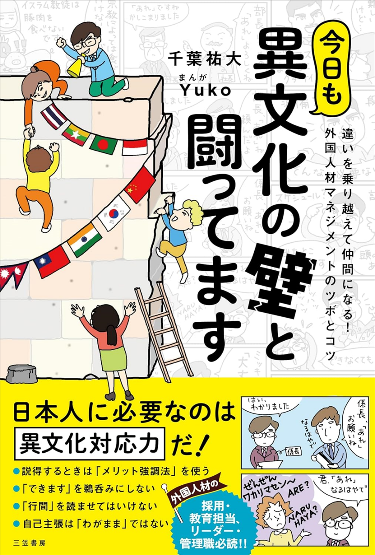 【画像】