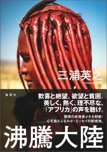 【画像】