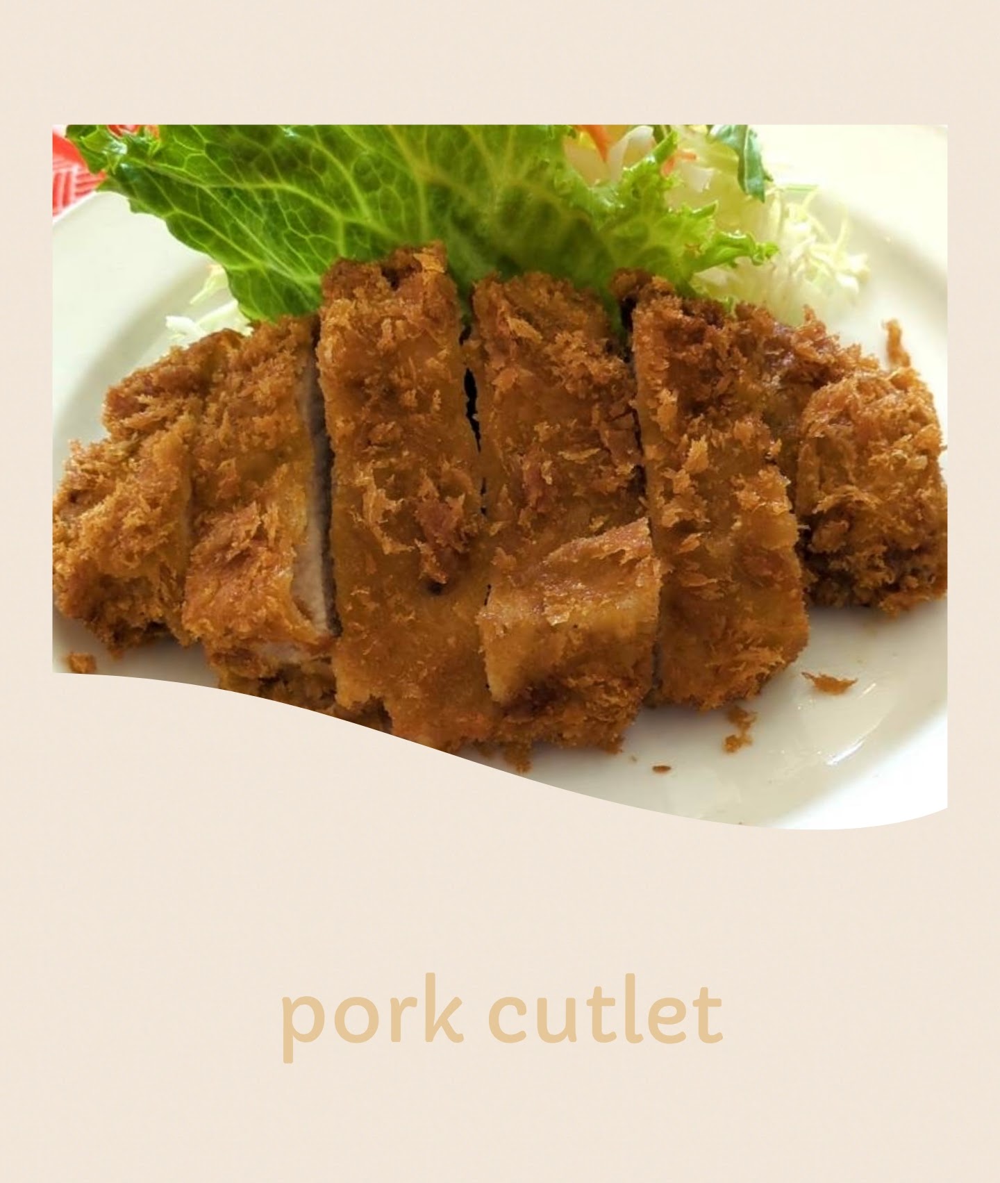 とんかつセット
