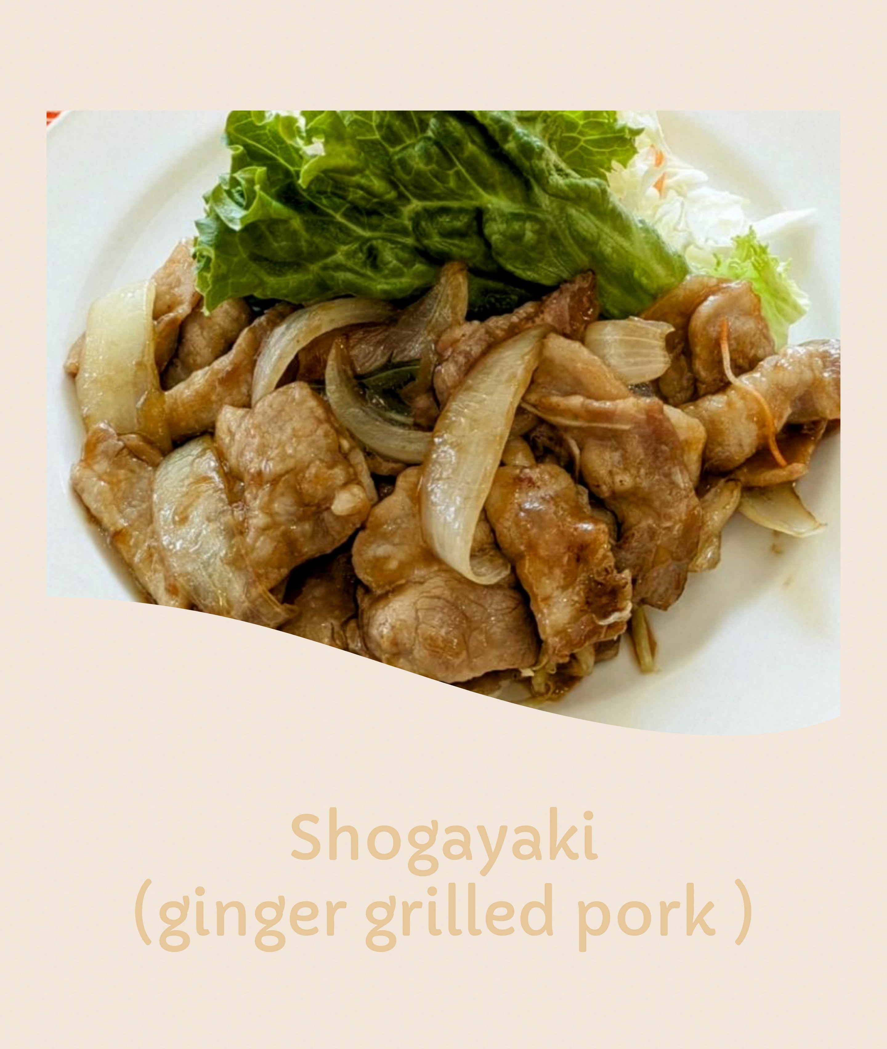 豚生姜焼きセット