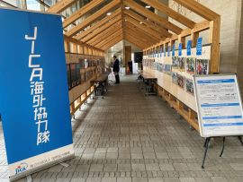 北海道庁にて「JICA海外協力隊60周年記念パネル展」を開催します！