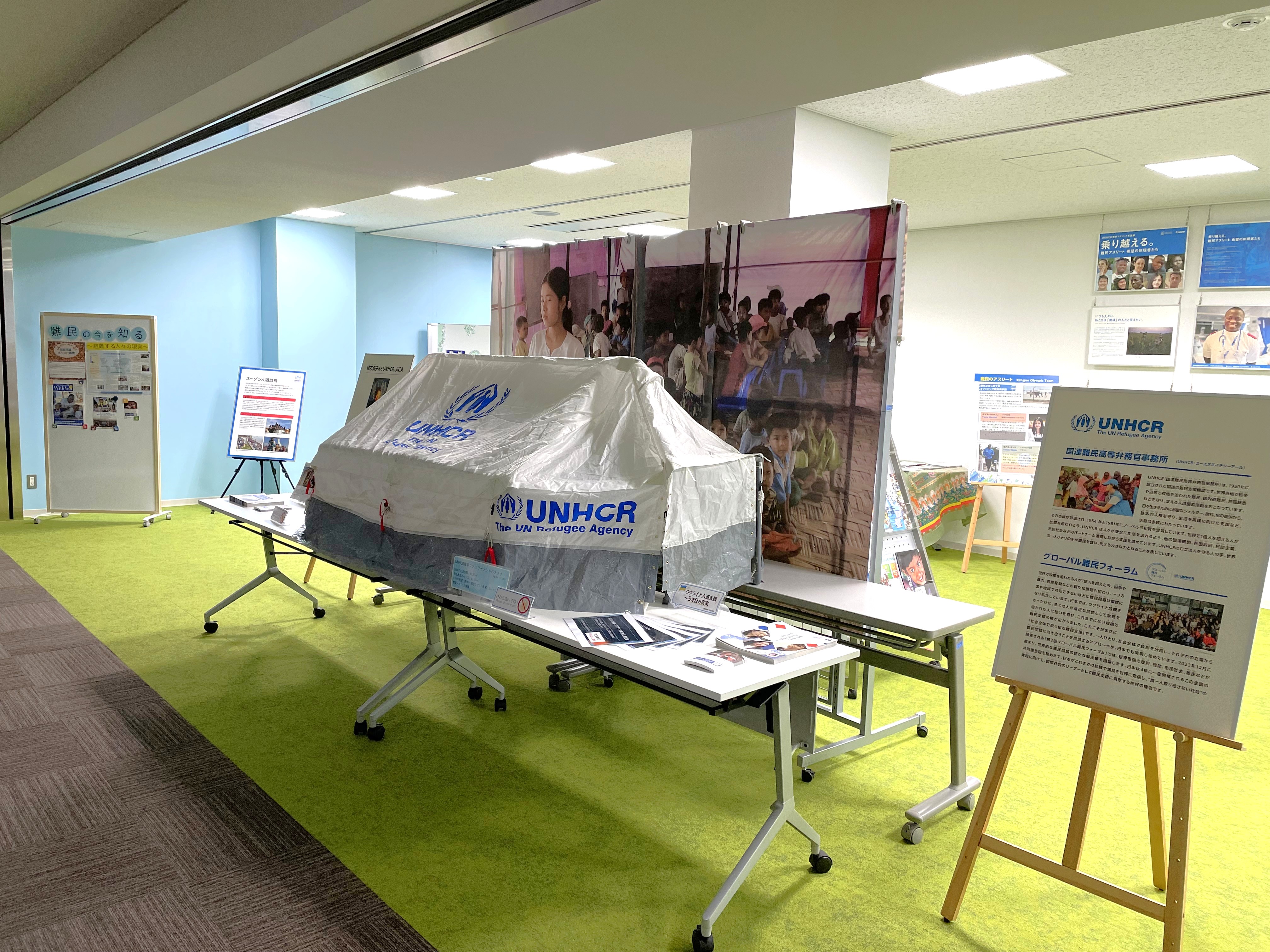 企画展示「難民の今を知る～避難する人々の現実」がスタート！