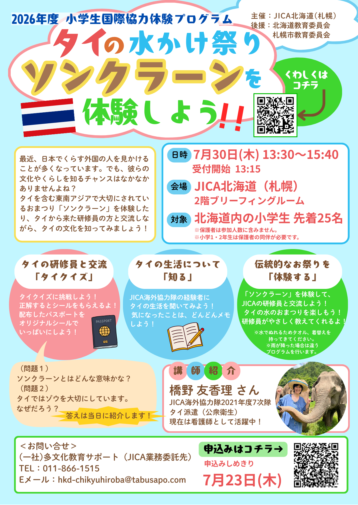 【画像】