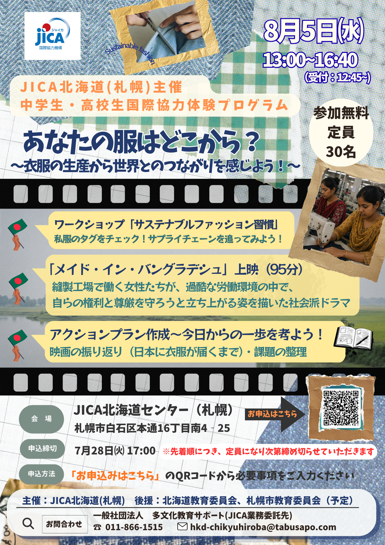 【画像】