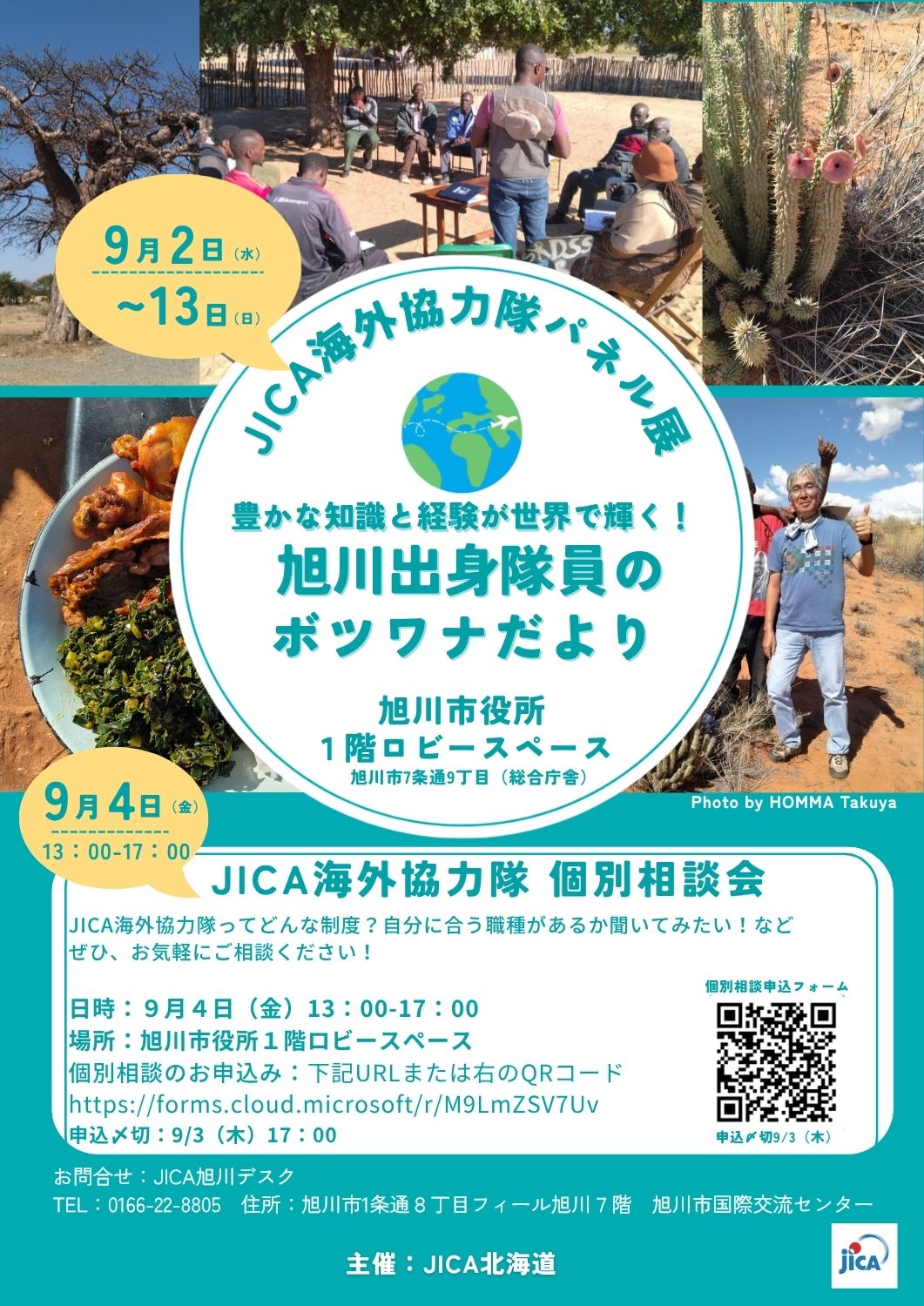【画像】