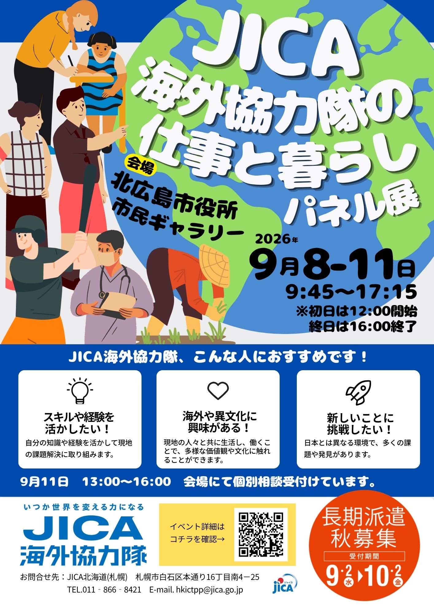 【画像】