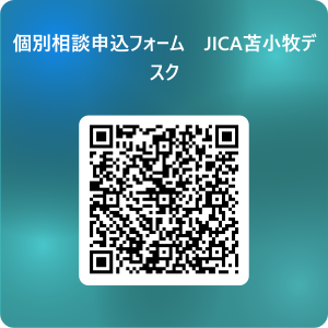 QRコード