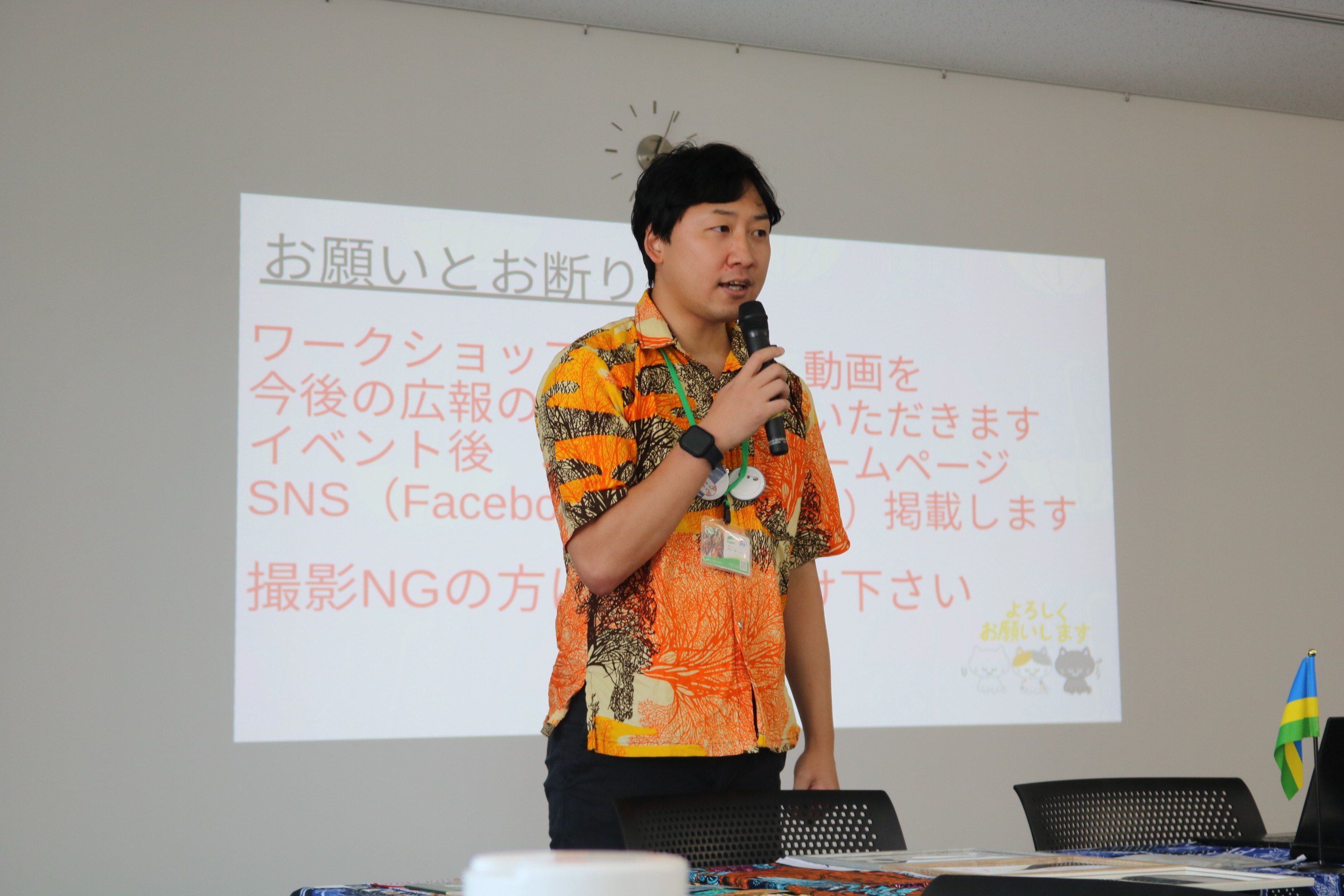 由地一樹（ゆうじ   かずき）国際協力推進員
