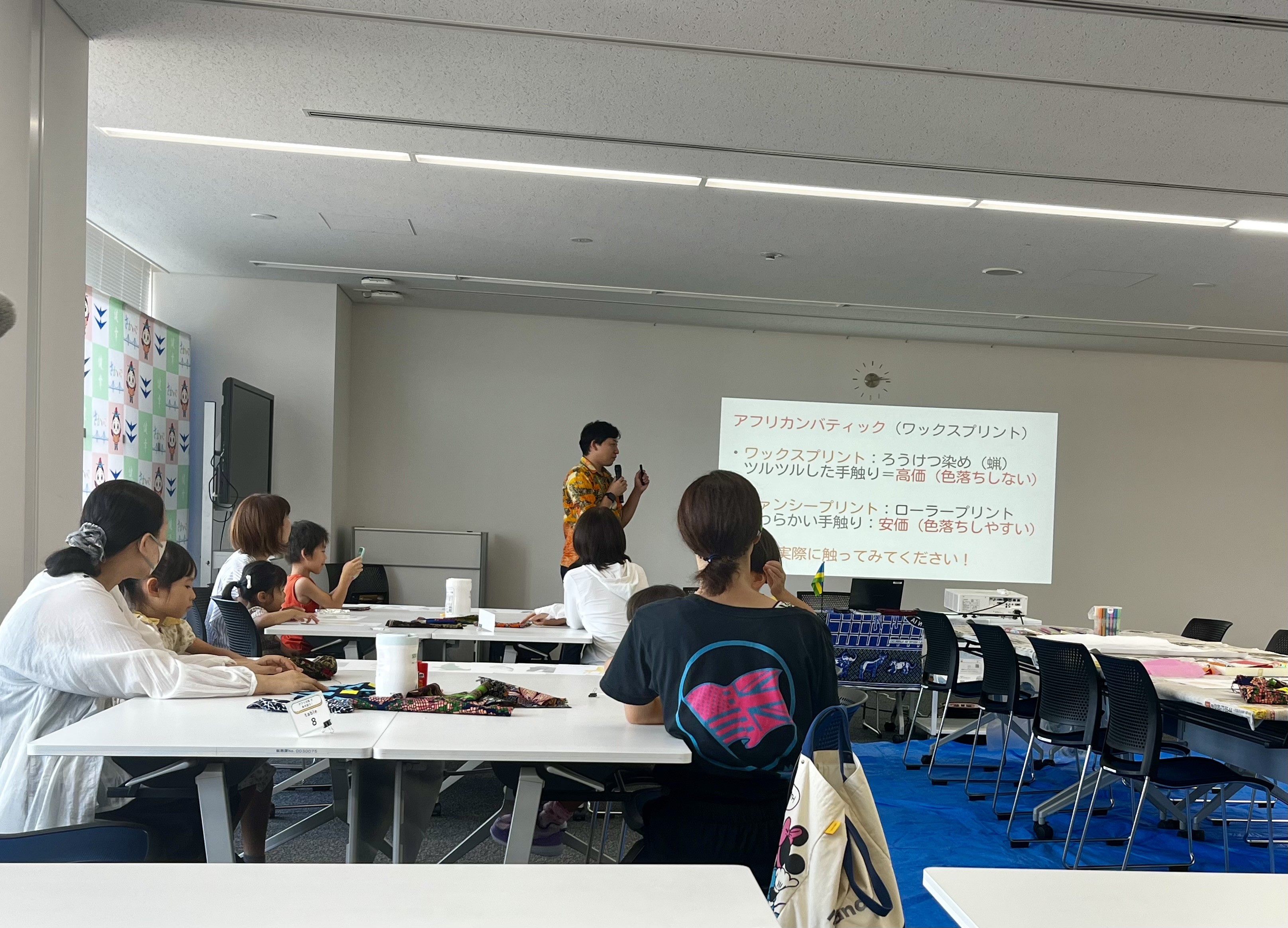 由地推進員の話を聞く参加者の皆さん