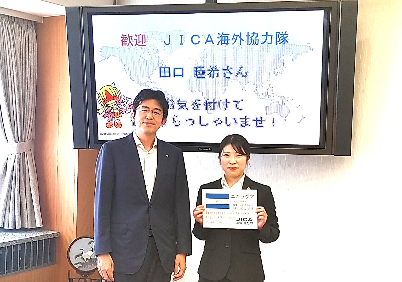《秋田県表敬訪問》