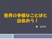 【画像】表紙