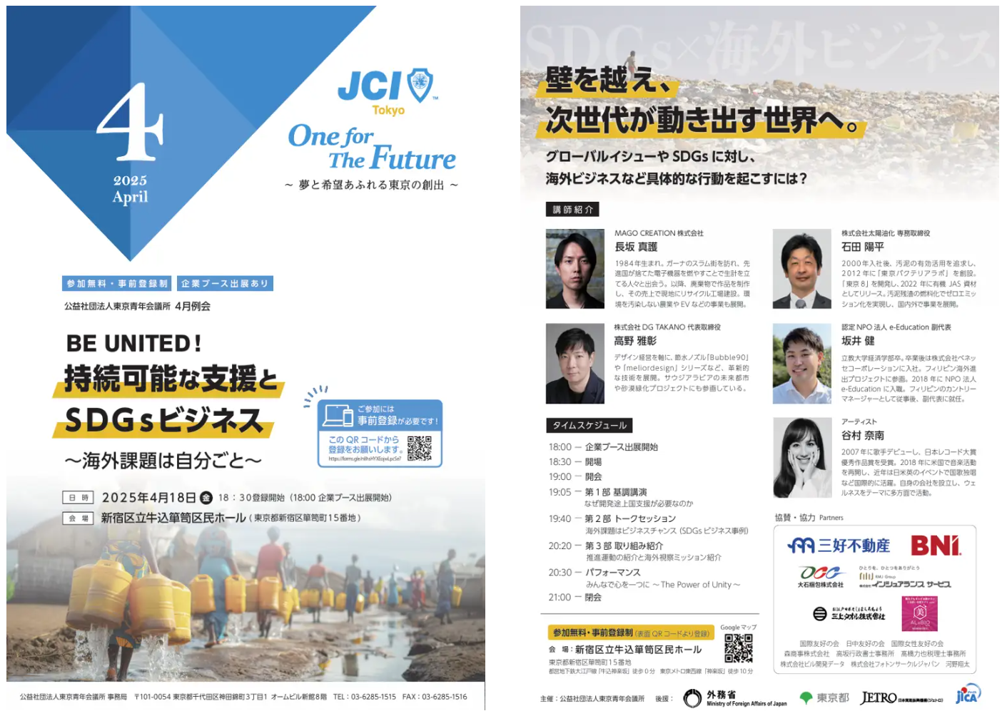 https://prtimes.jp/main/html/rd/p/000000237.000073012.html
