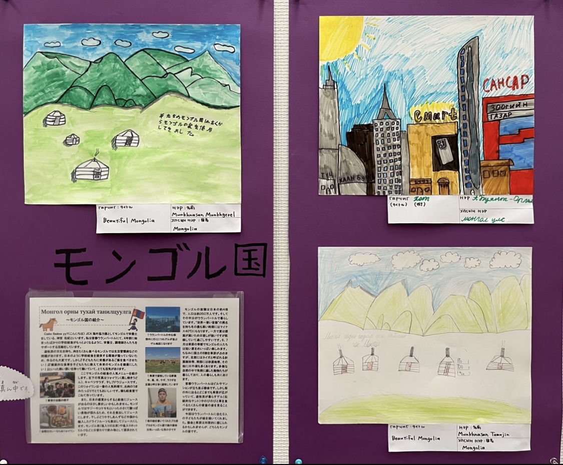 海を渡った絵画～第52回高崎ユネスコ国際児童画展～ ｜ 日本国内での取り組み - JICA