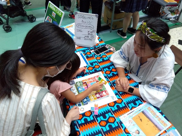 お母さんと一緒にSDGsパズル（2D）に挑戦！