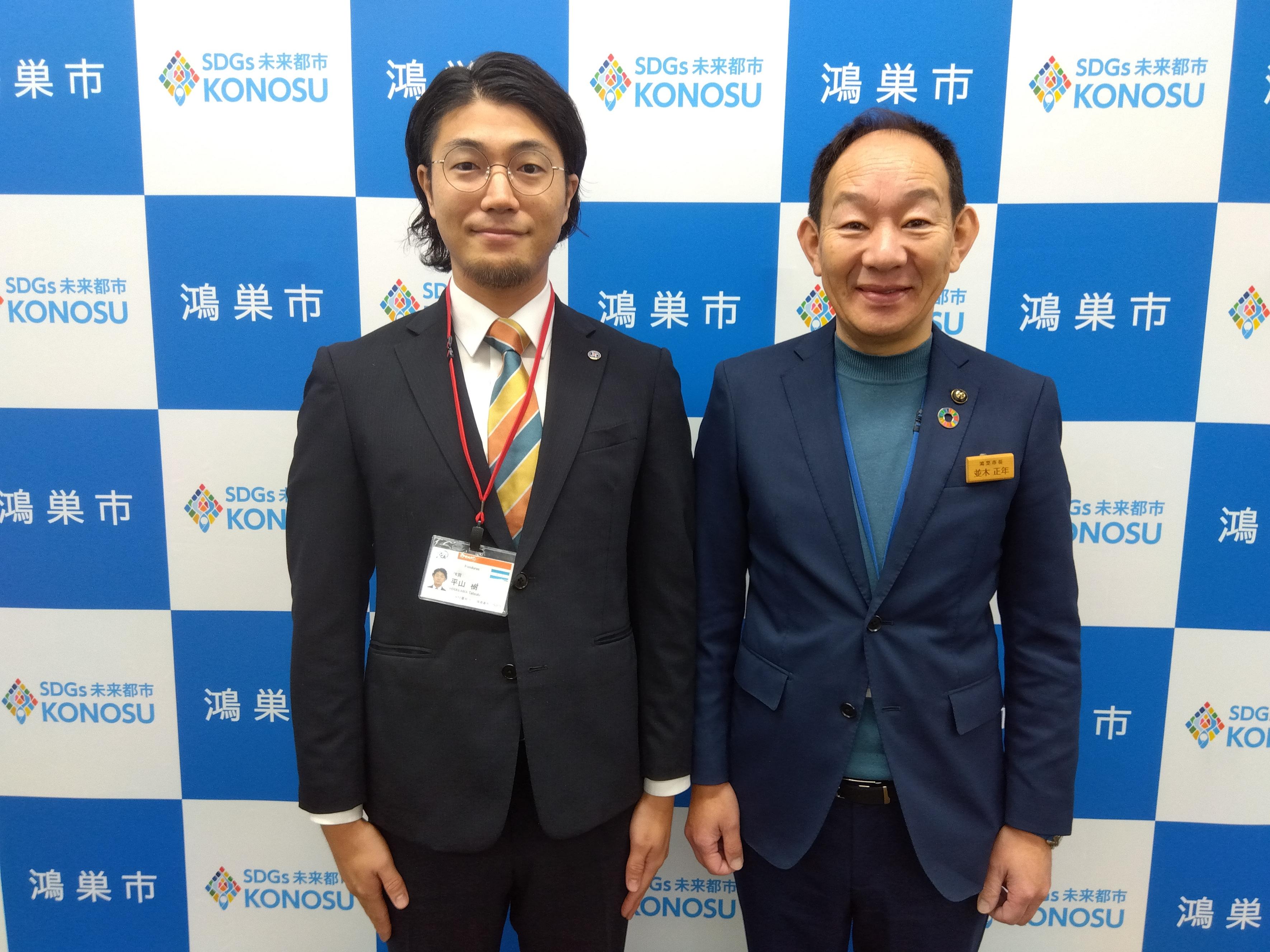 【鴻巣市】並木市長を表敬訪問