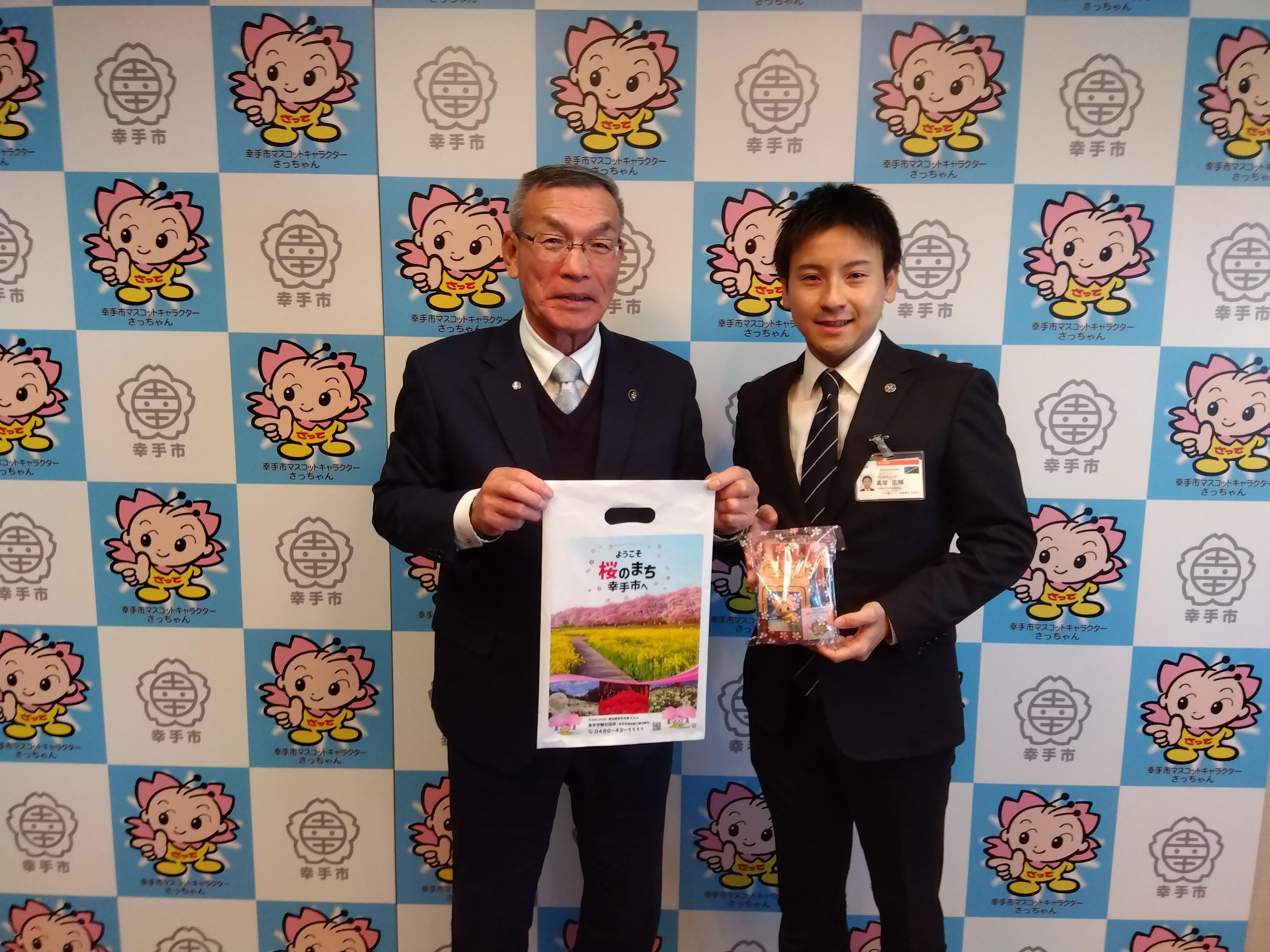 【幸手市】木村市長を表敬訪問