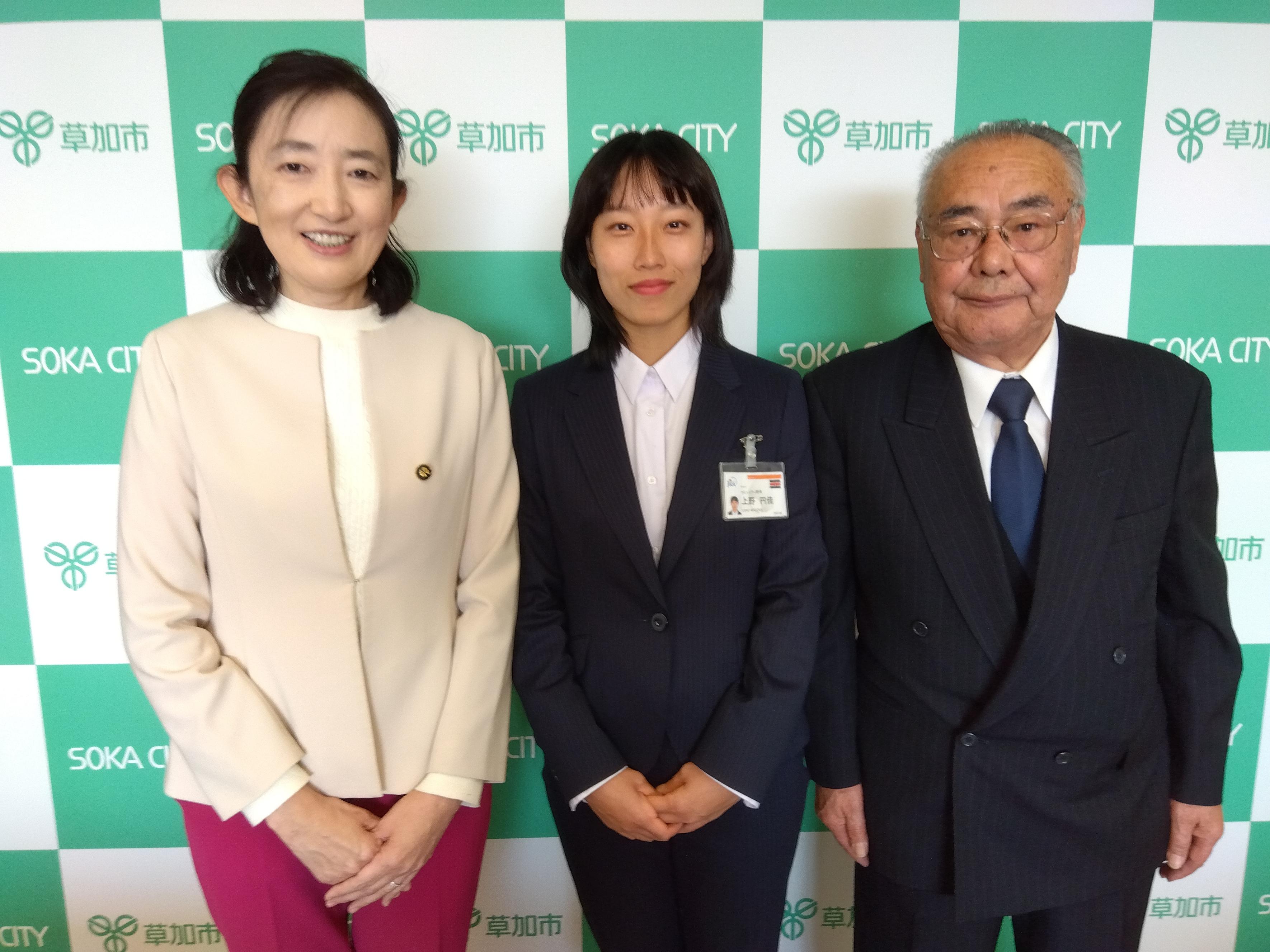 【草加市】山川市長を表敬訪問