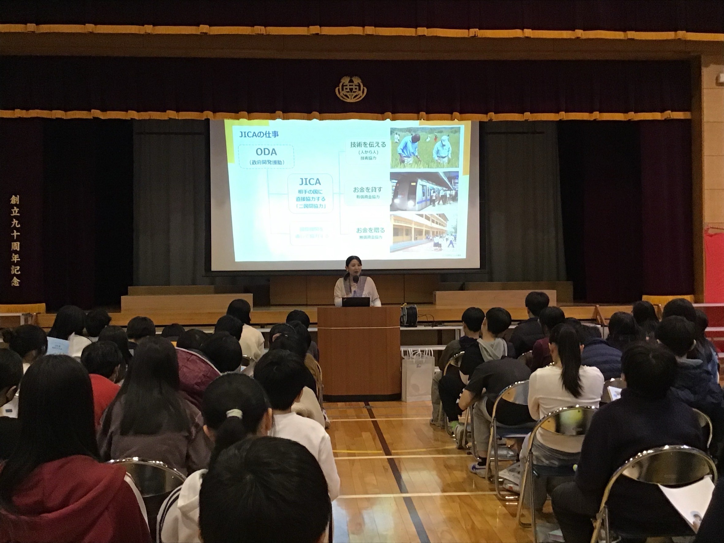 JICA職員の出前講座の様子