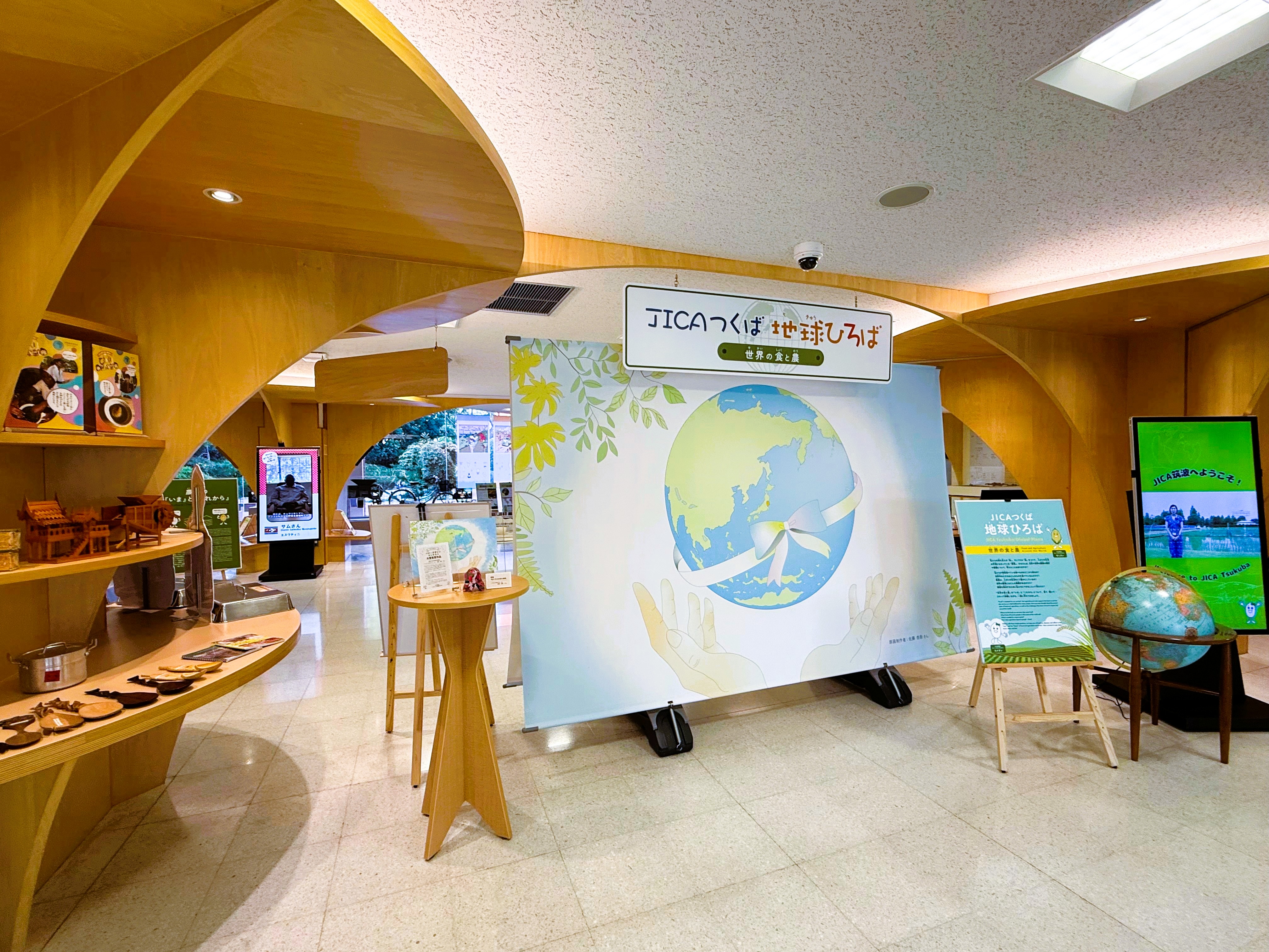 Tsukuba Global Plaza