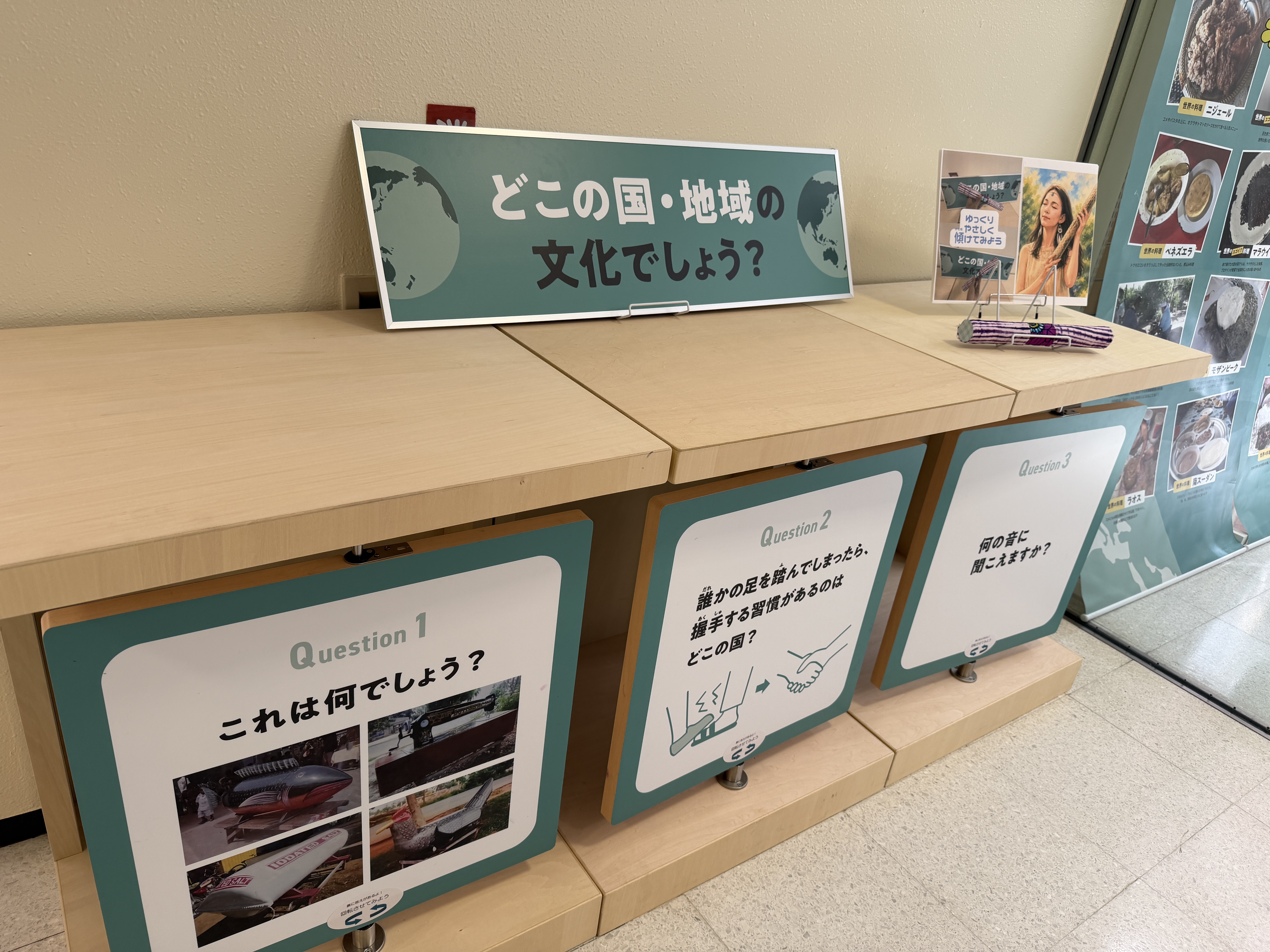 写真１