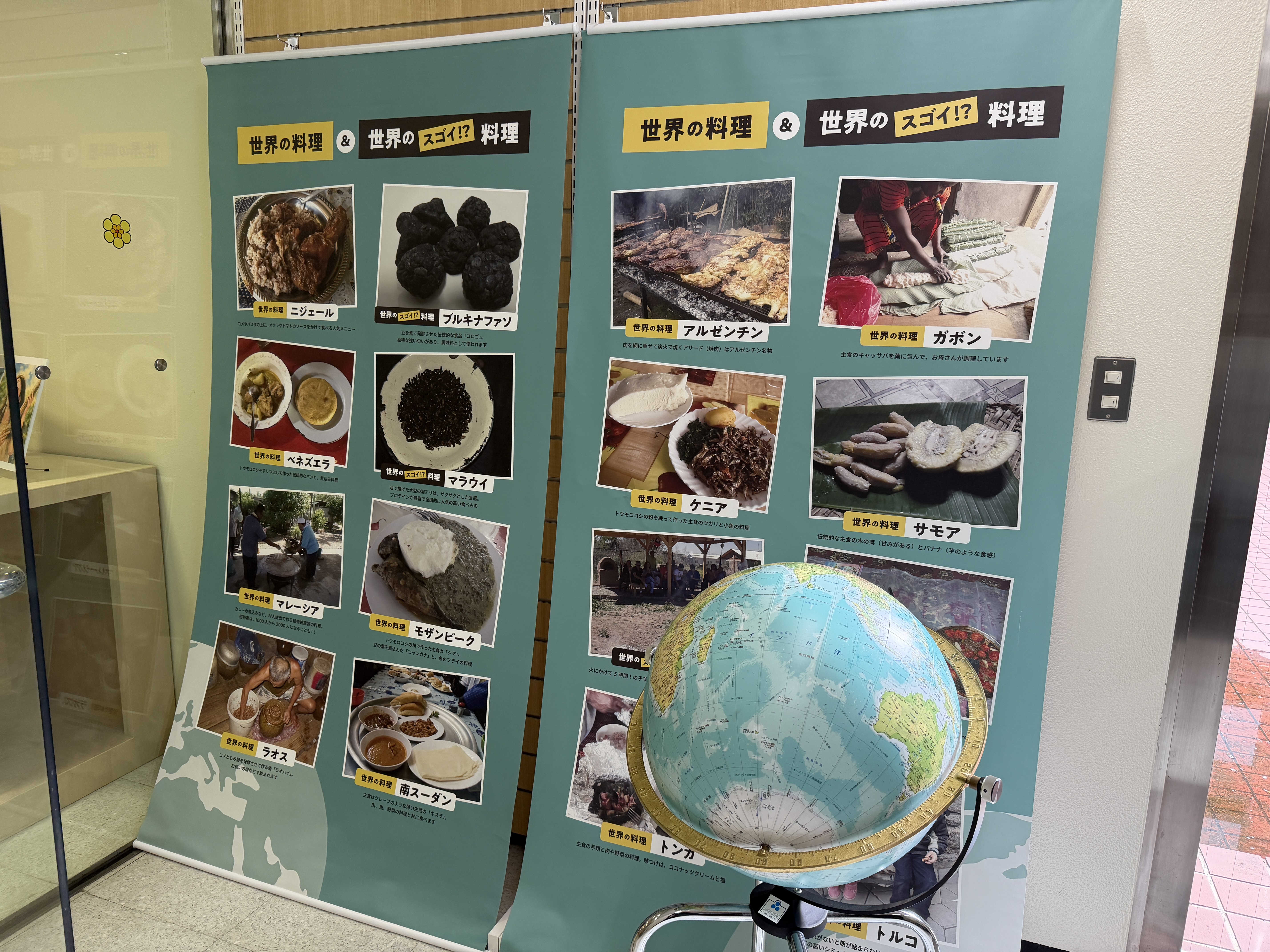 写真４