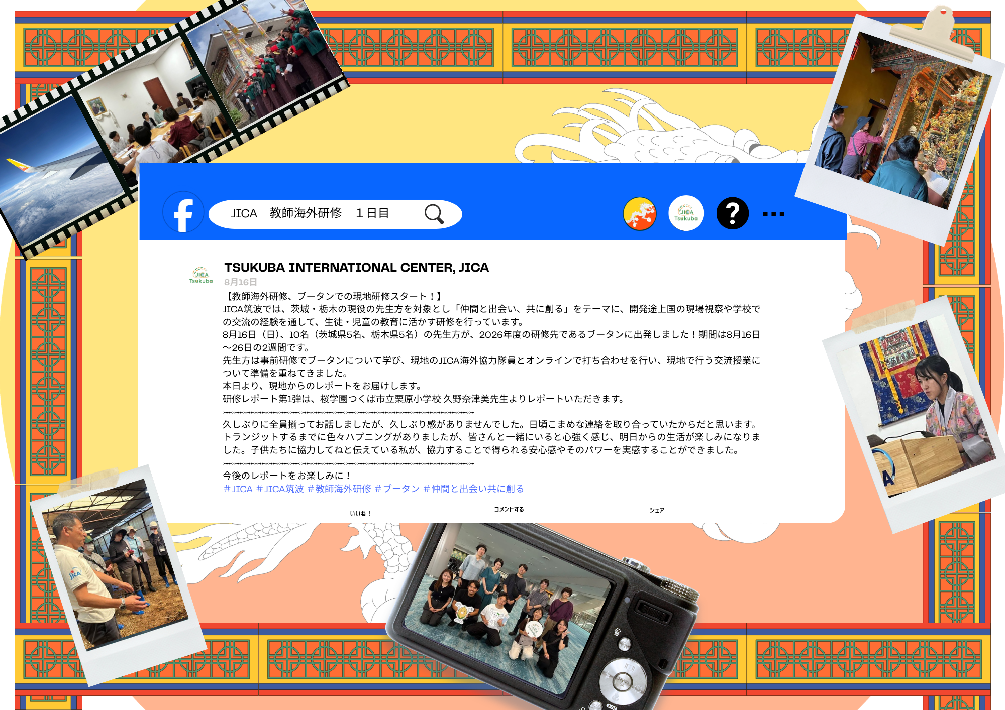 企画展展示内物