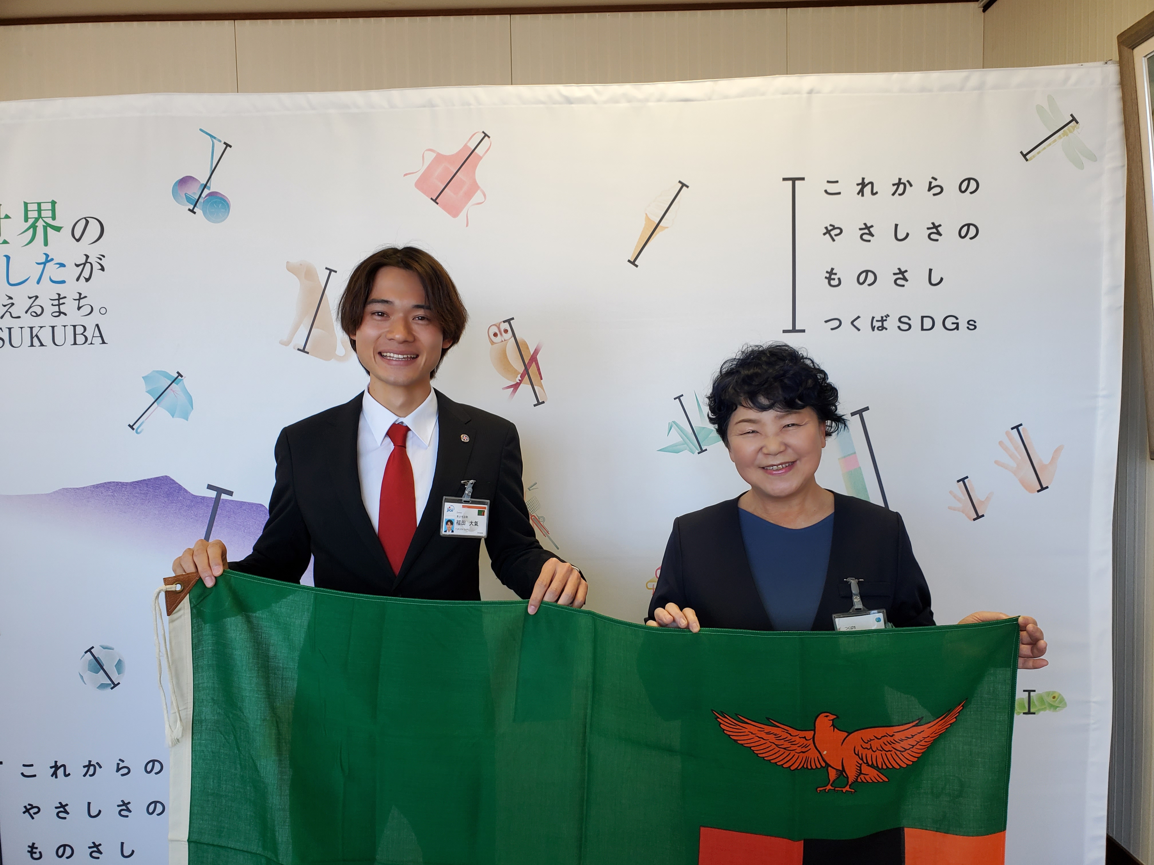 左から、福田大氣隊員（ザンビア）とつくば市・松本玲子副市長