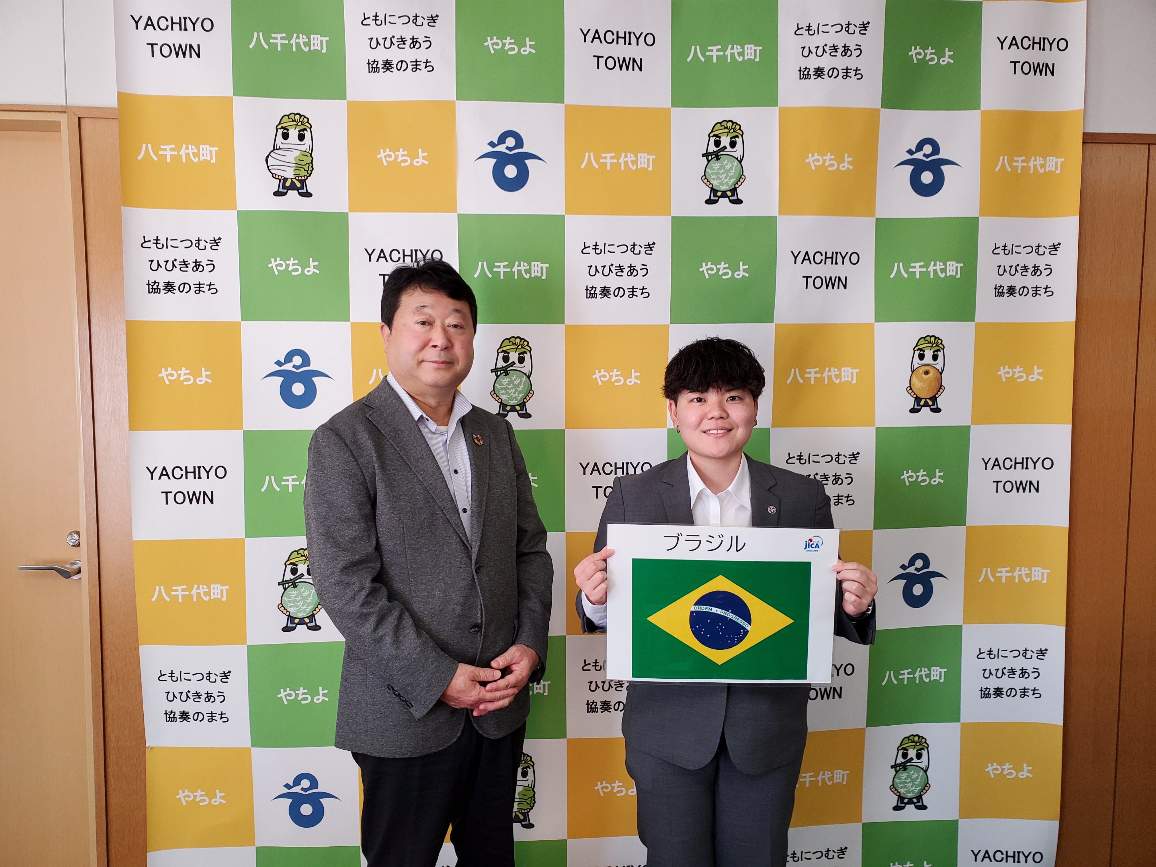 左から、八千代町・野村勇町長と増田藍奈隊員（ブラジル）