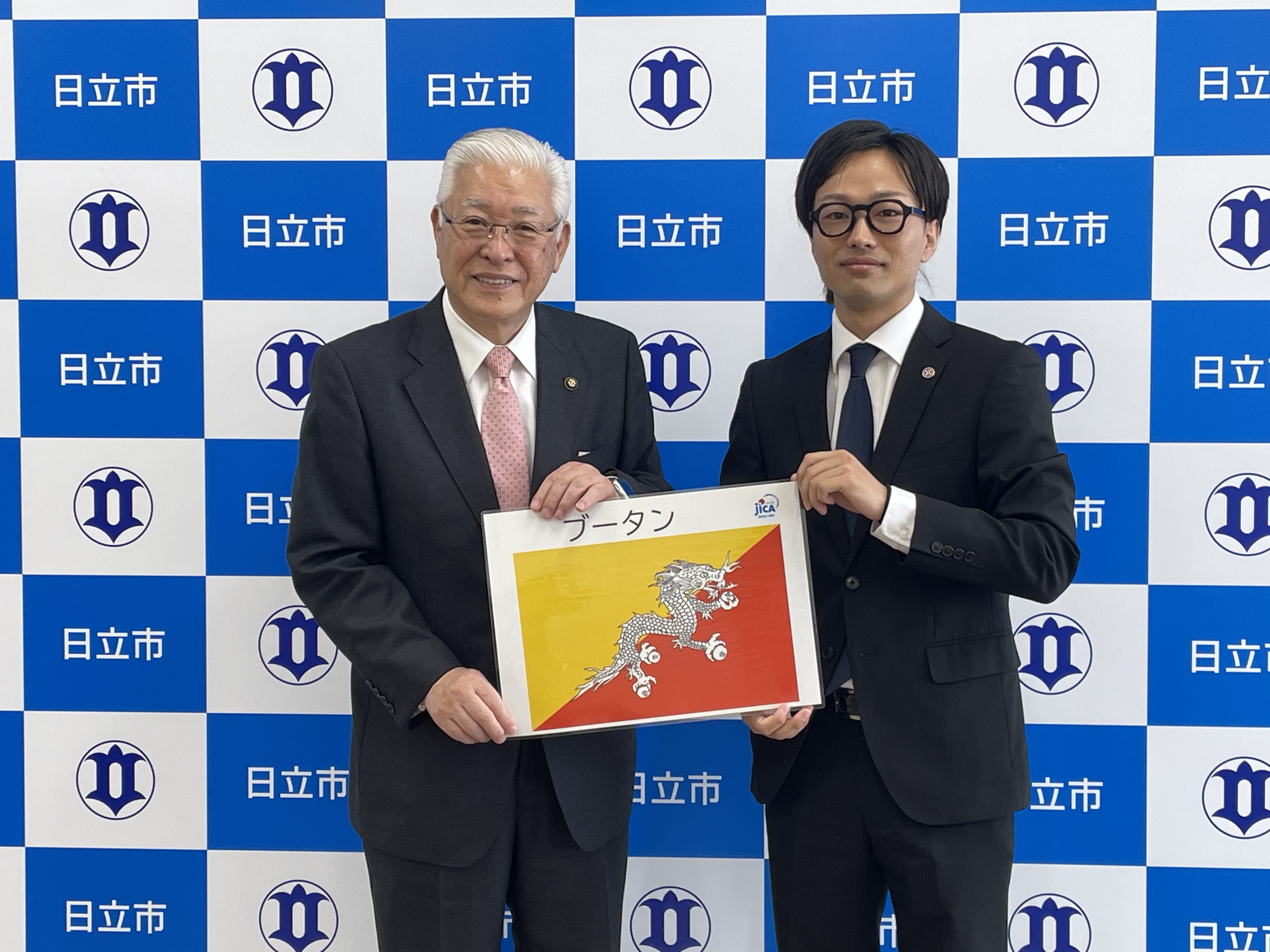 左から日立市・小川春樹市長と齋藤裕隊員（ブータン）