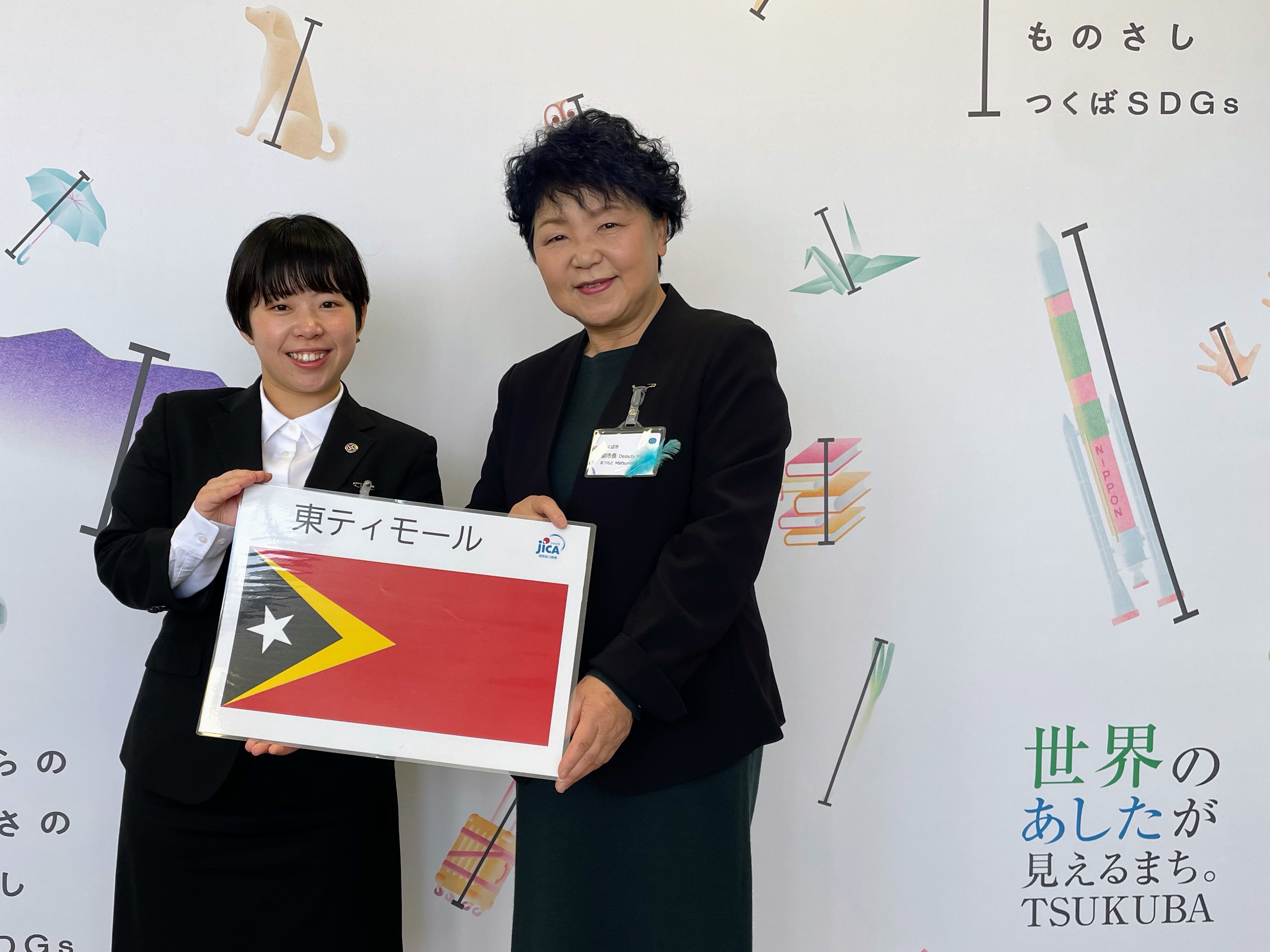 左から杉田麗愛隊員（東ティモール）とつくば市・松本玲子副市長
